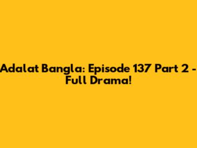 Adalat Bangla: Episode 137 Part 2 - Full Drama!