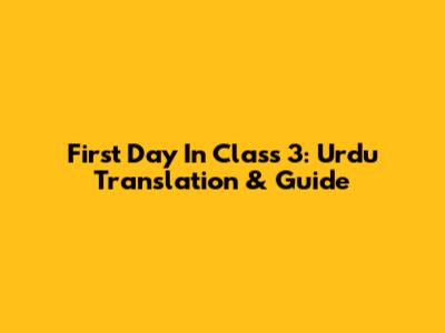 First Day In Class 3: Urdu Translation & Guide