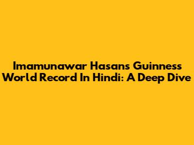 Imamunawar Hasan's Guinness World Record In Hindi: A Deep Dive
