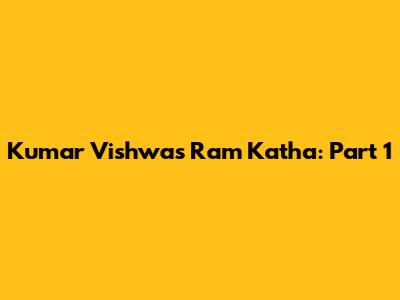 Kumar Vishwas Ram Katha: Part 1