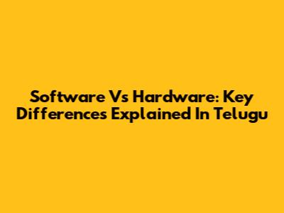 Software Vs Hardware: Key Differences Explained In Telugu